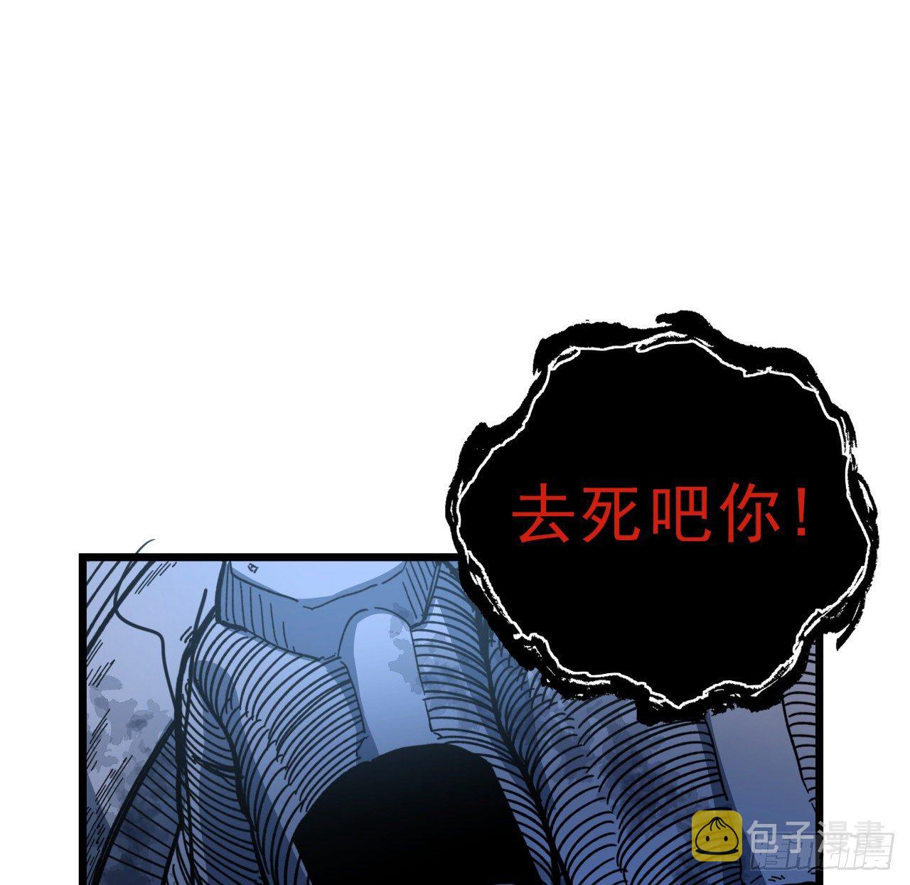 解锁末世的99个女主漫画,36话 还没结束1图
