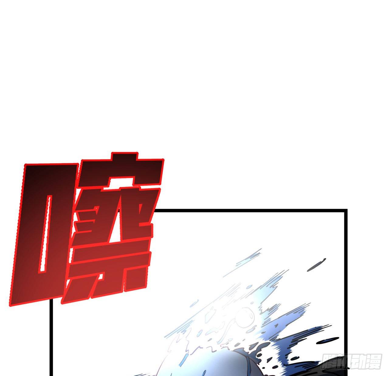 解锁末世的99个女主漫画,30话 邪鬼“爸妈”的对决1图