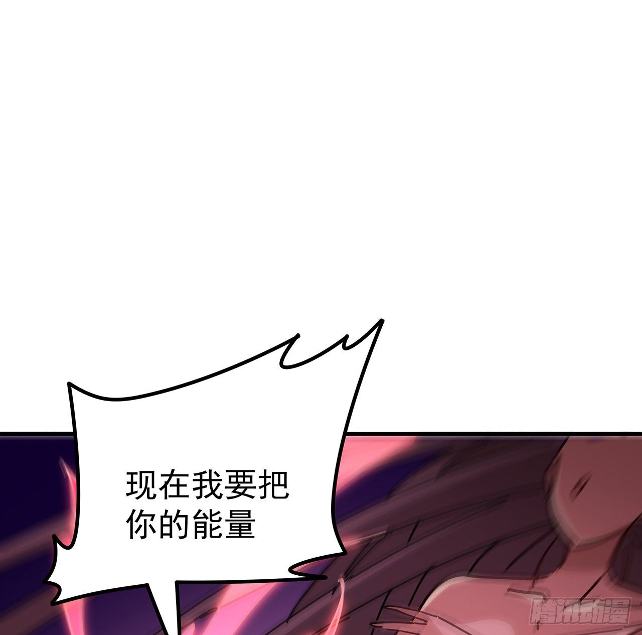 解锁末世的99个女主漫画,86话 遇事不决，氪金解决2图