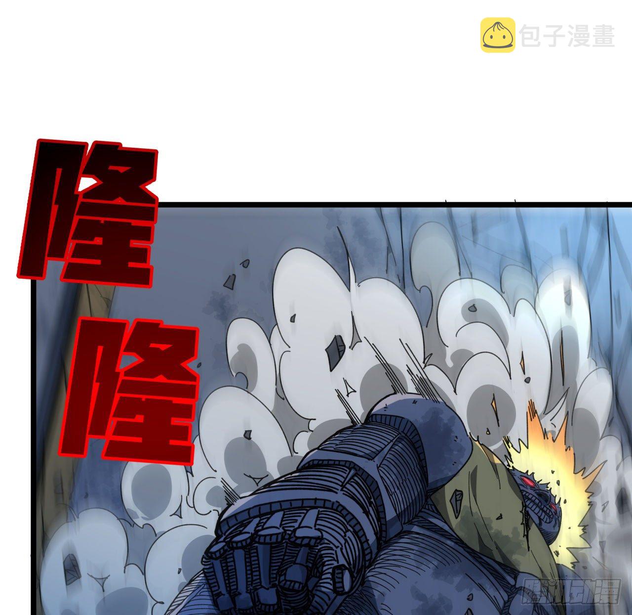 解锁末世的99个女主漫画,35话 邪鬼竟然？！1图