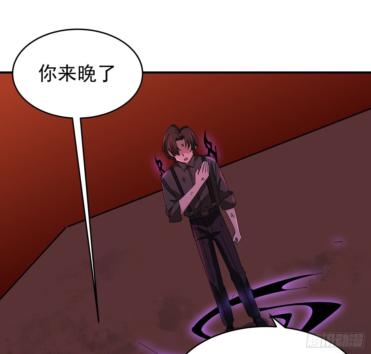 解锁末世的99个女主漫画,71话 郝乖还是个孩子1图