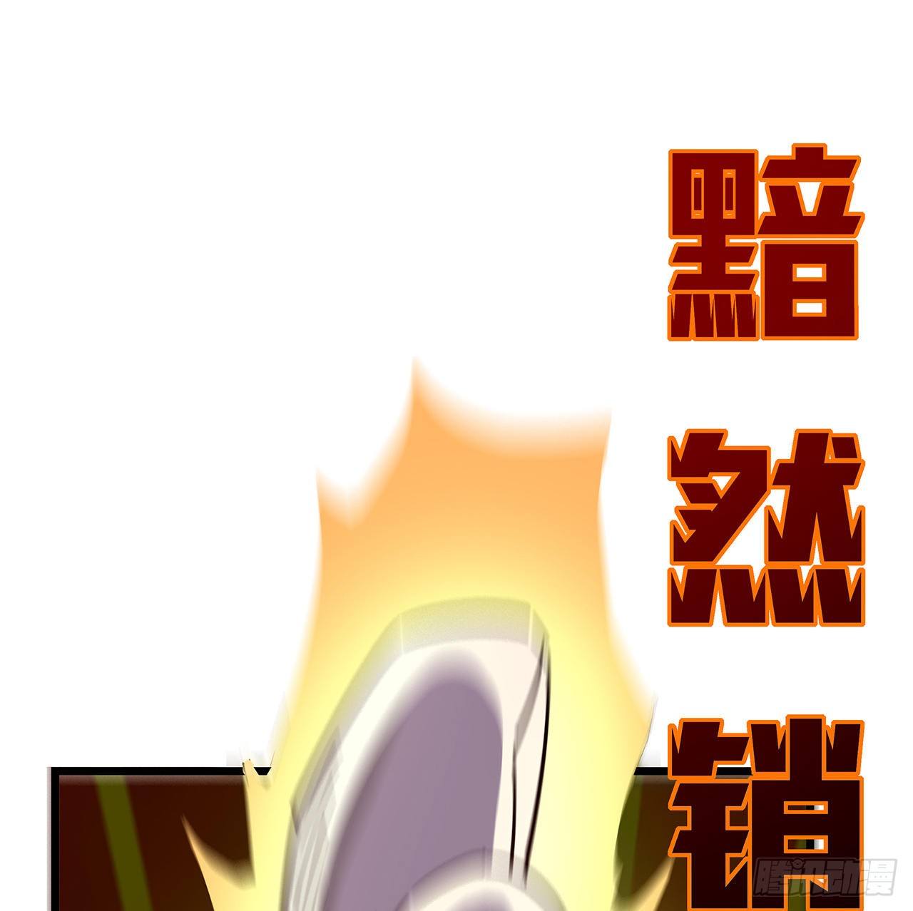 解锁末世的99个女主漫画,59话 小丽被人抓走了？！1图