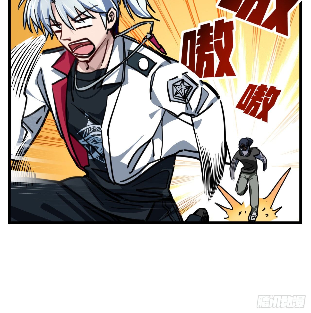 解锁末世的99个女主漫画,2话 赚他亿个小目标1图