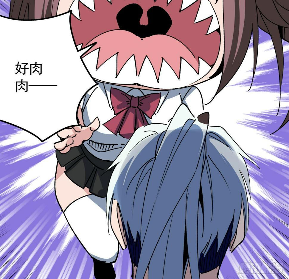 解锁末世的99个女主漫画,233话 新的异能出现了2图