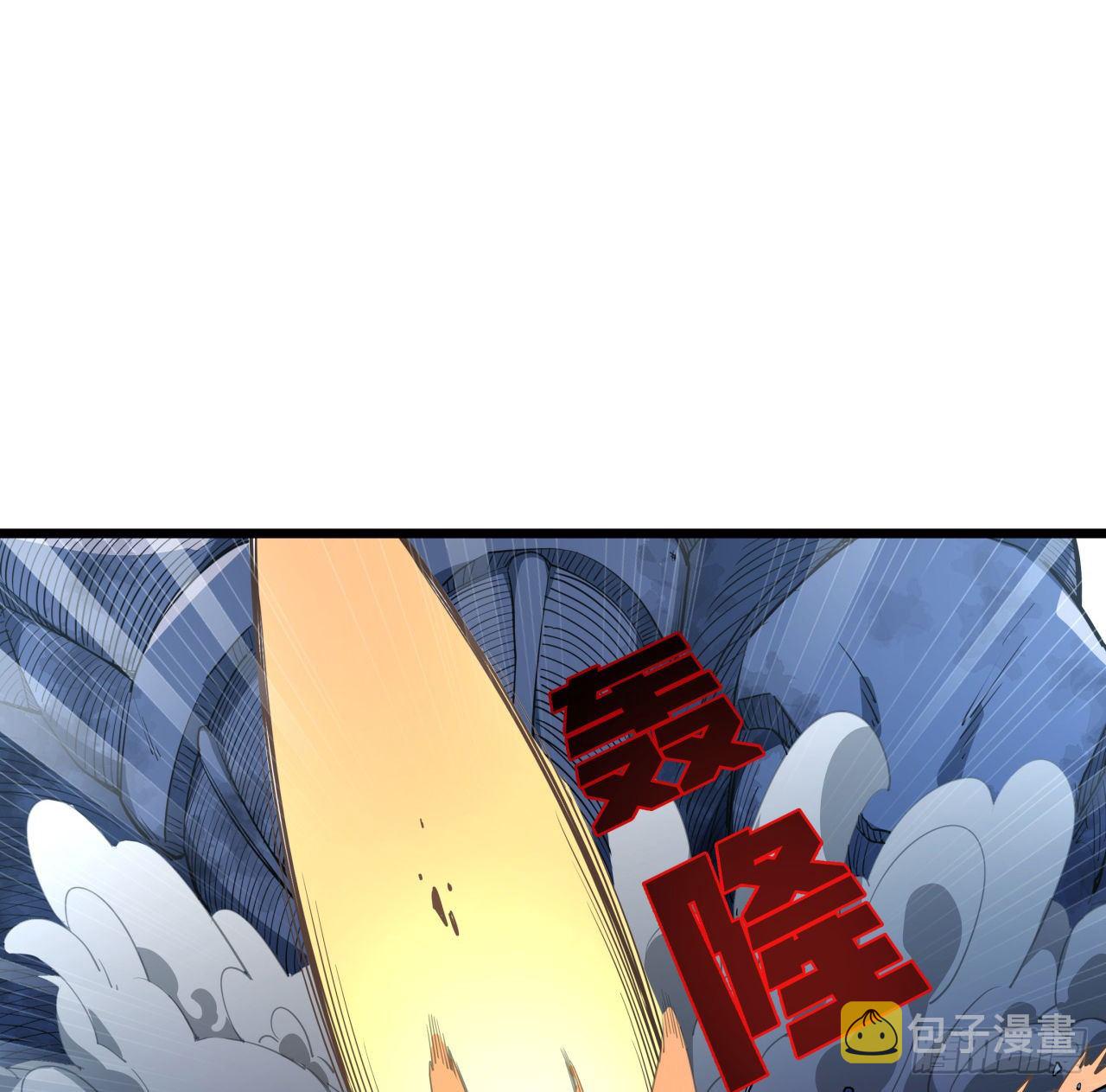 解锁末世的99个女主漫画,31话 小邪鬼，就这？2图