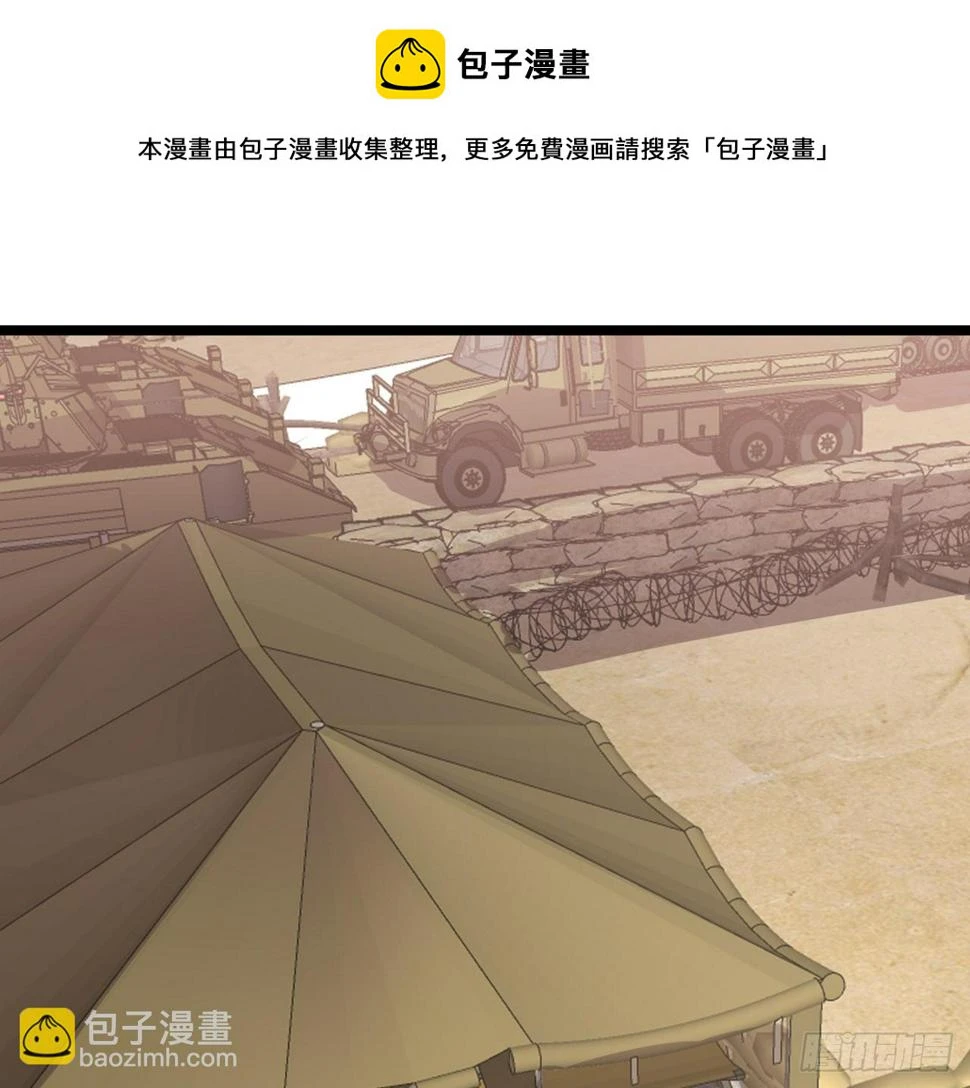 解锁末世的99个女主漫画,234话 你的脑子里都是什么！2图