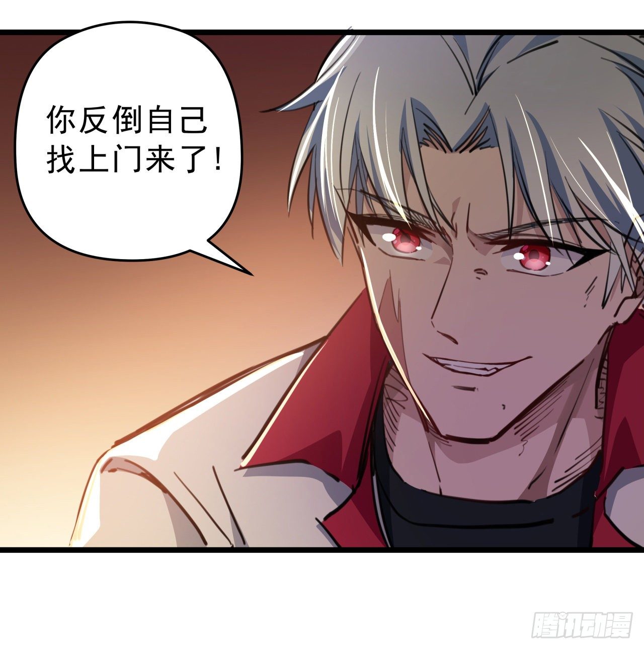解锁末世的99个女主漫画,20话 末世版速度与激情1图