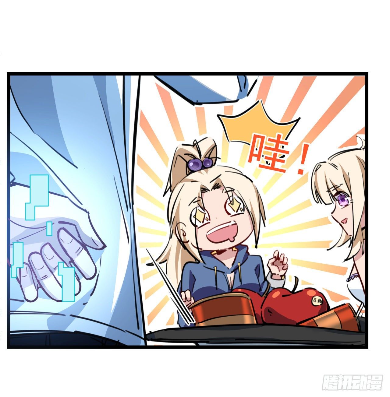 解锁末世的99个女主漫画,16话 这么猛是我的了！2图