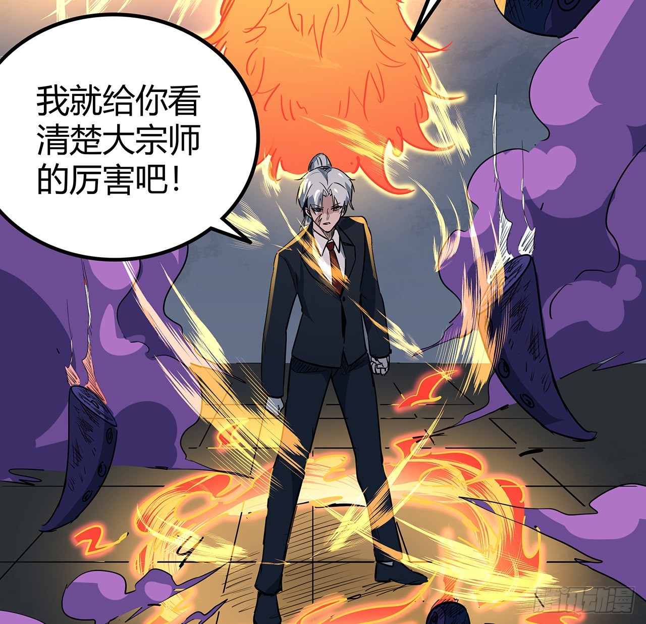 解锁末世的99个女主漫画,178话 你不当人了2图