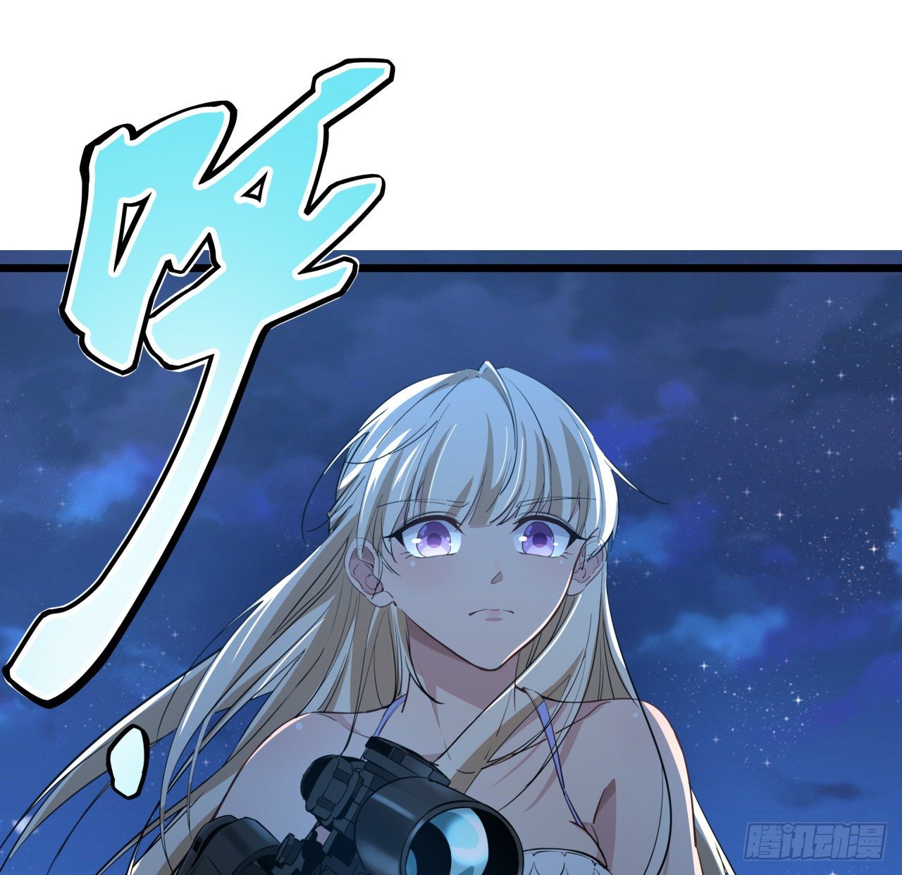 解锁末世的99个女主漫画,32话 你只能死在这里2图