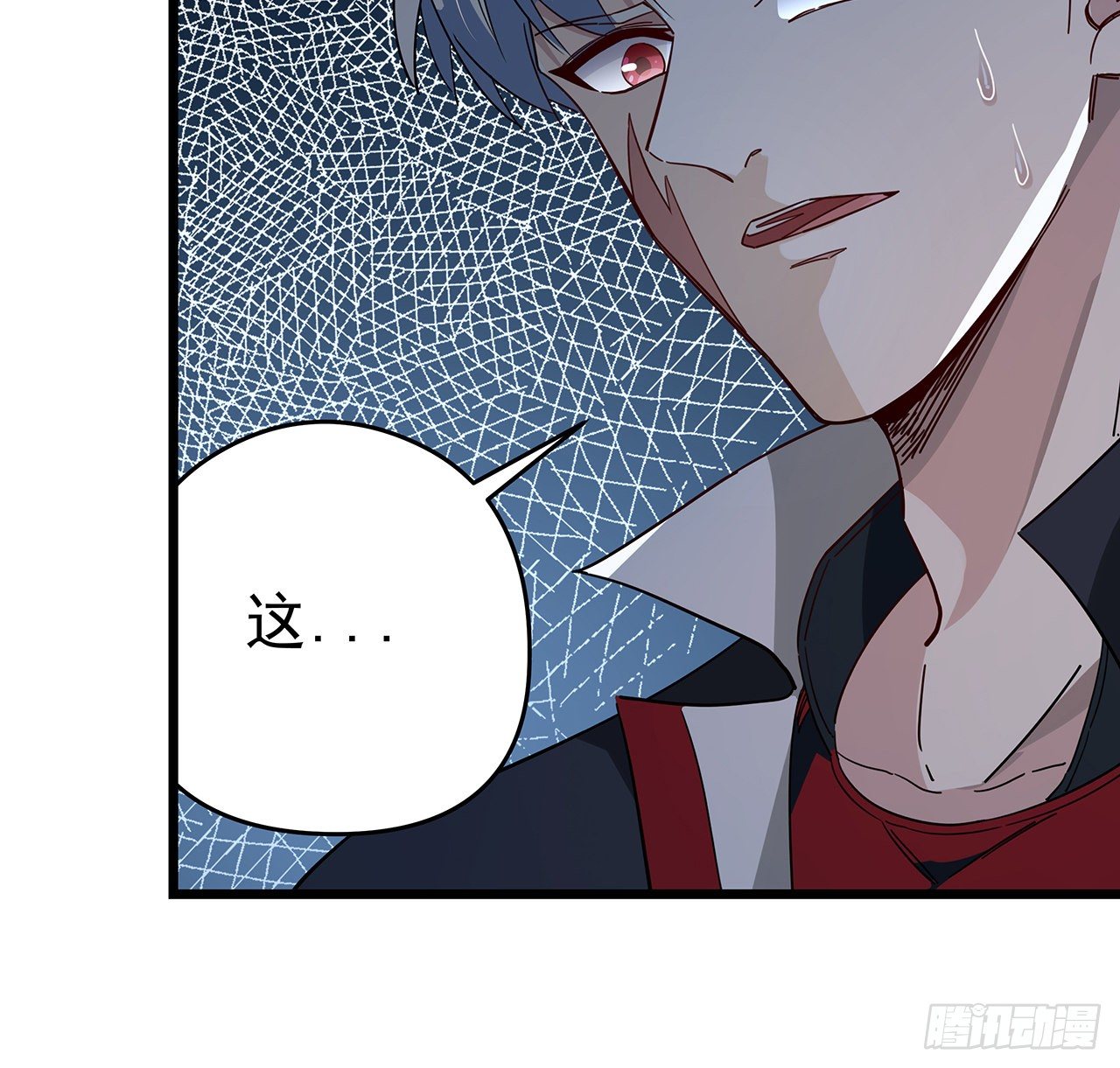 解锁末世的99个女主漫画,55话 吴签六连1图