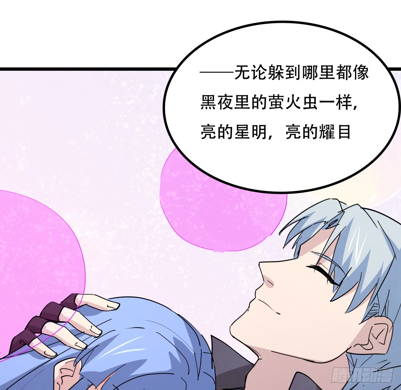 解锁末世的99个女主漫画,206话1图