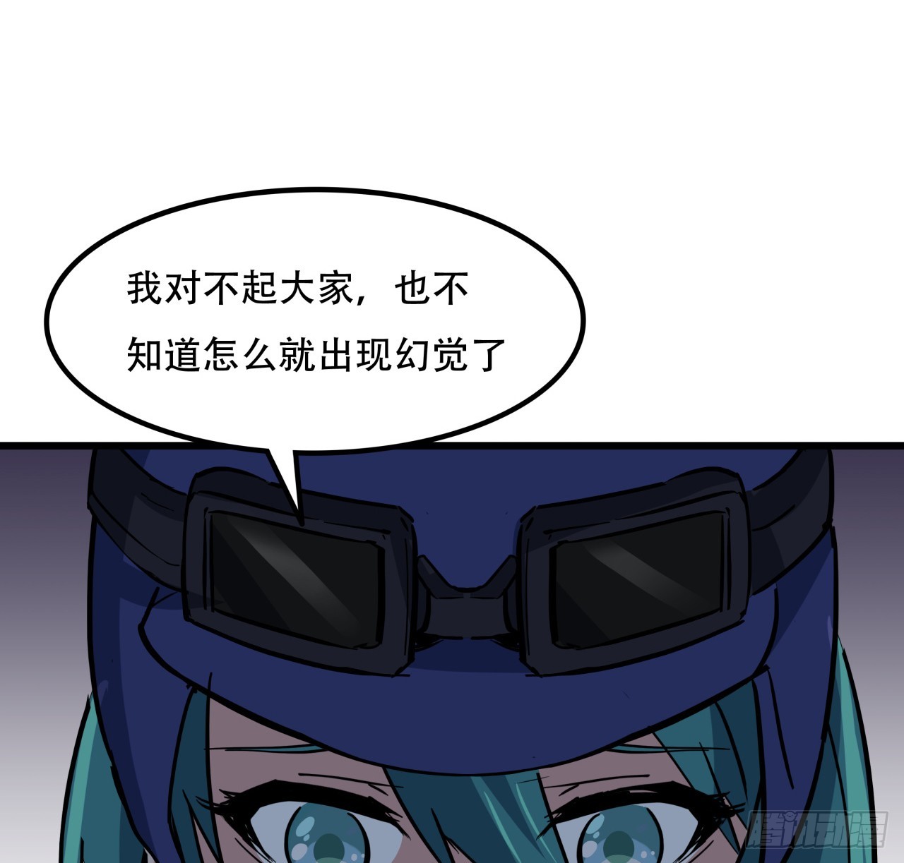 解锁末世的99个女主漫画,193话 新增女团成员？1图