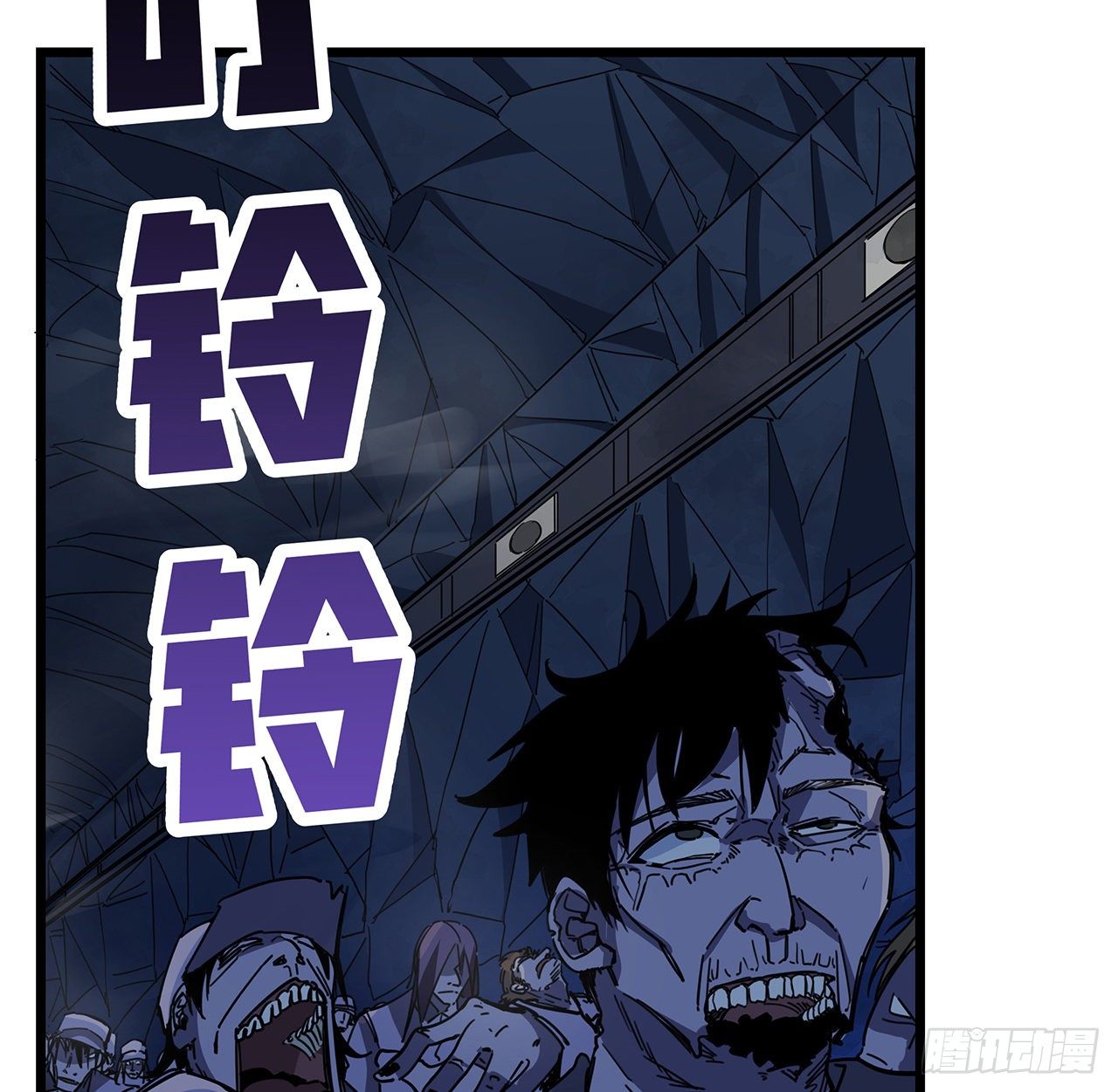 解锁末世的99个女主漫画,78话 不好意思，我关的1图