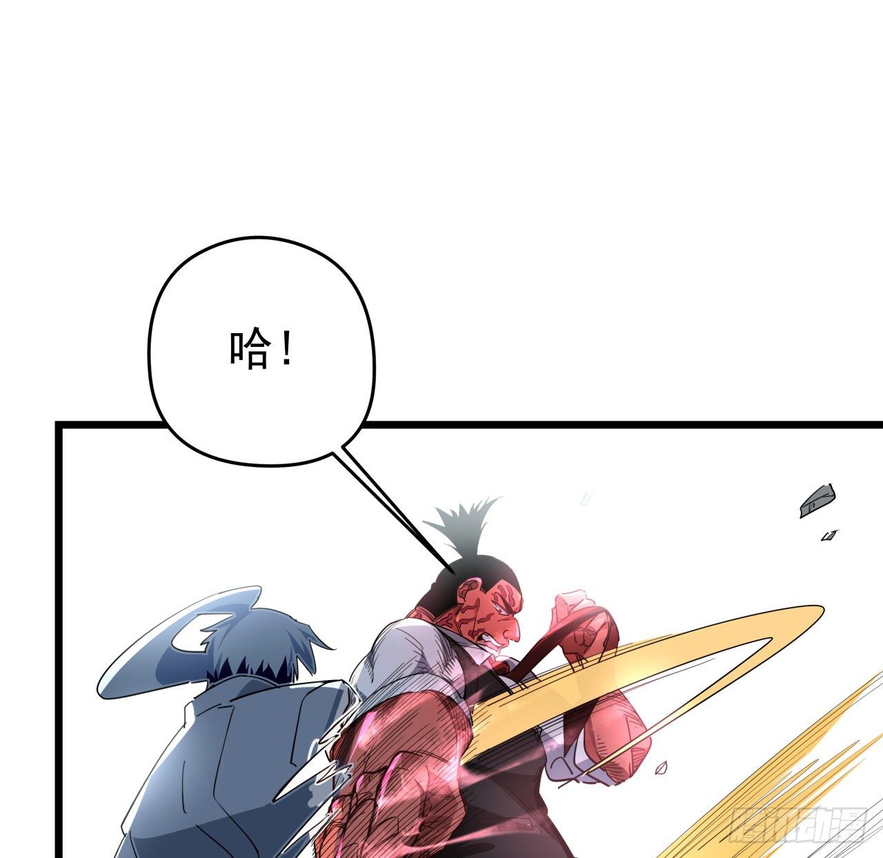 解锁末世的99个女主漫画,46话 我已经不是以前的我了2图