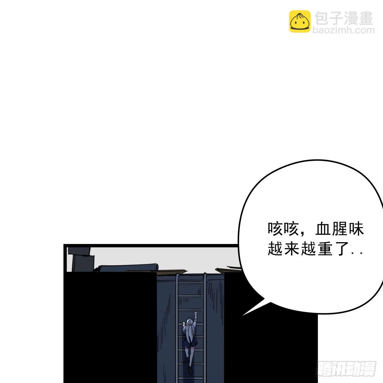 解锁末世的99个女主漫画,62话 你怎么知道我是女孩子1图
