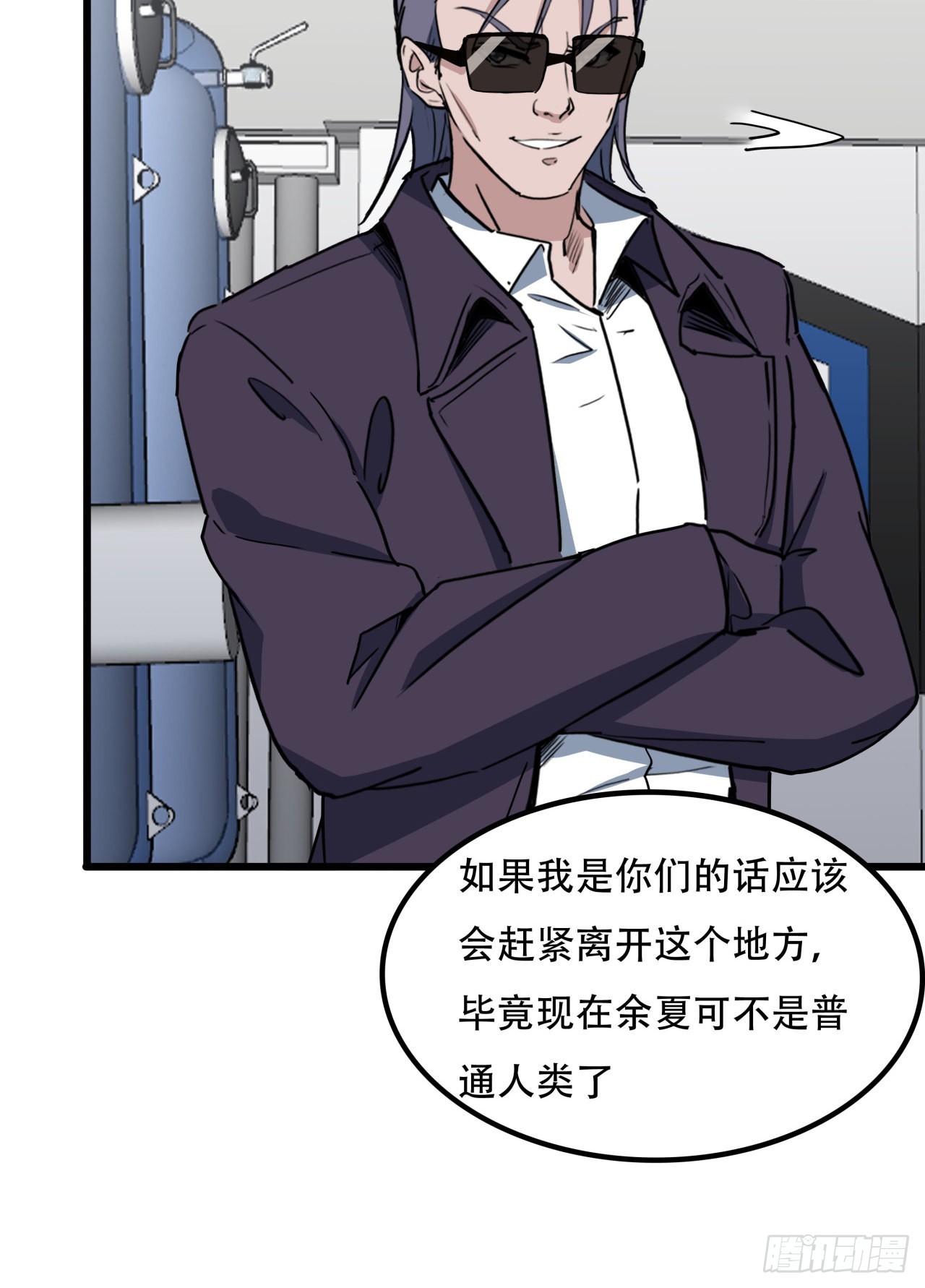 解锁末世的99个女主漫画,177话 有没有这个本事2图