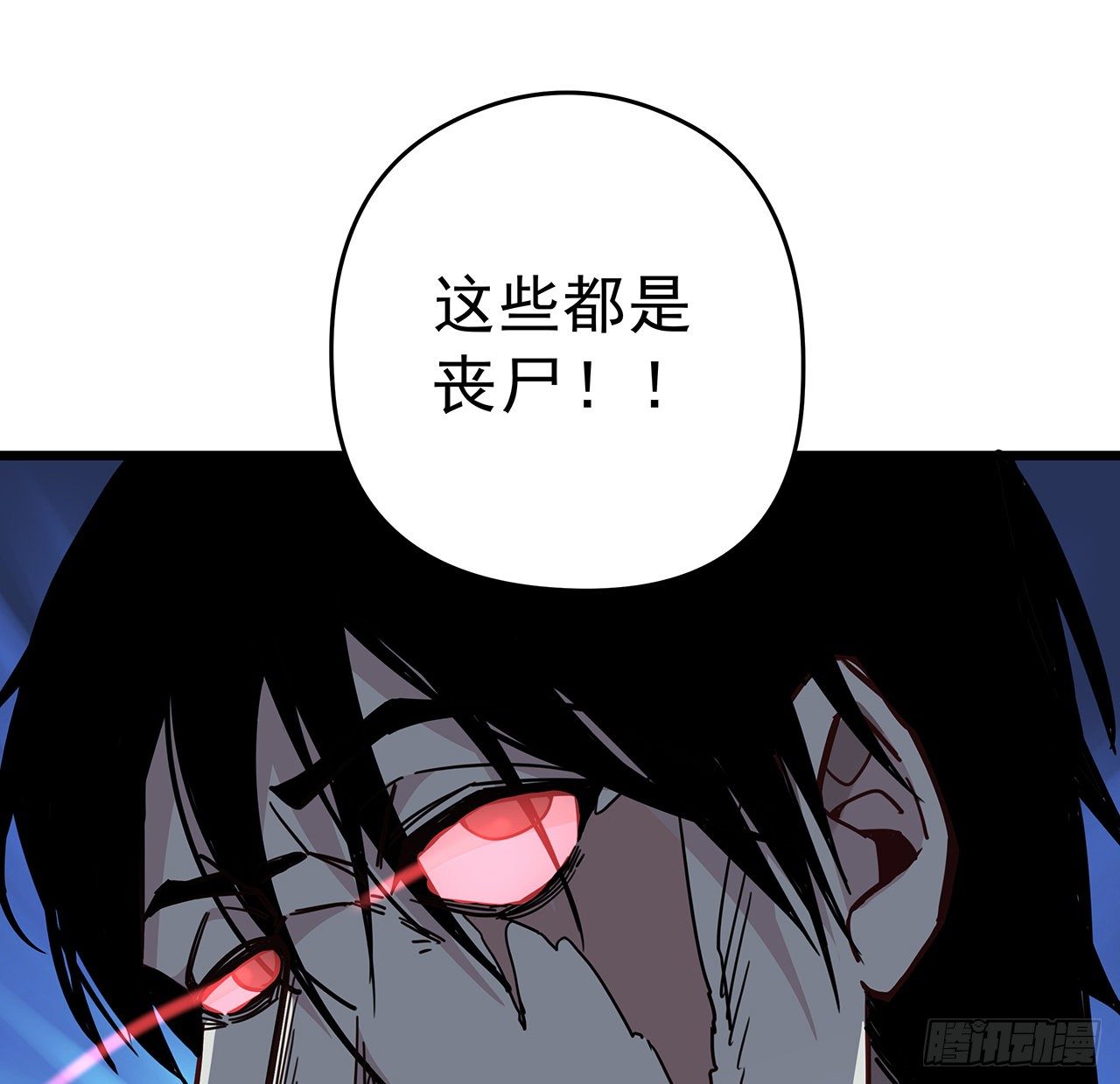 解锁末世的99个女主漫画,60话 郝岚仁，别让我失望1图