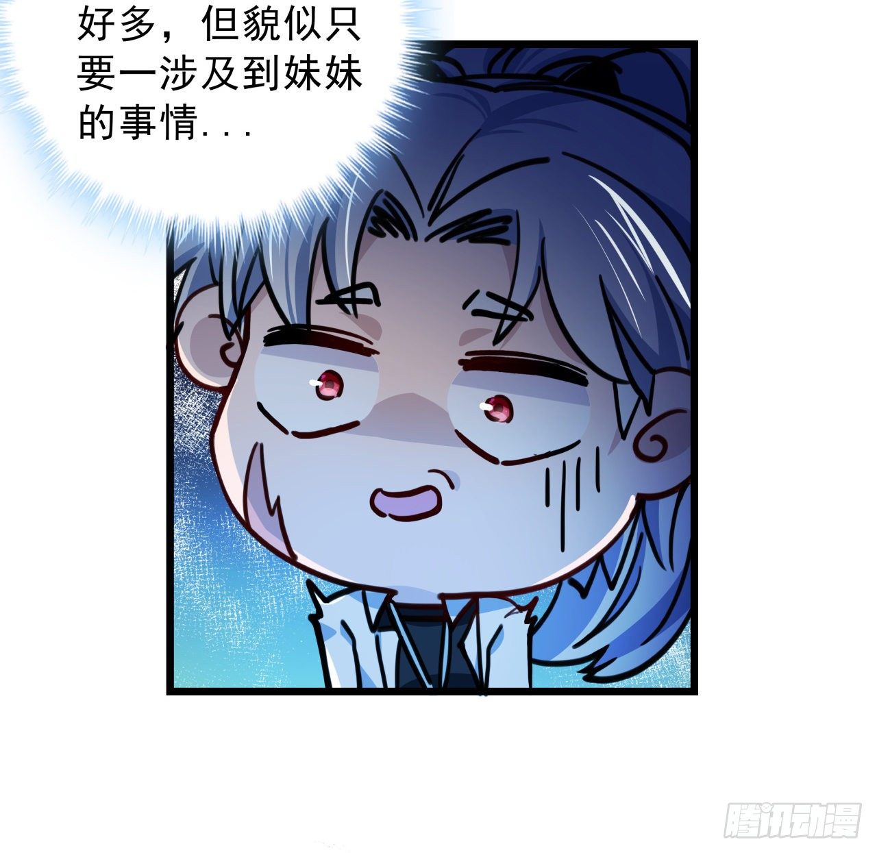 解锁末世的99个女主小说在哪里看漫画,7话 天使与魔鬼的双胞胎1图