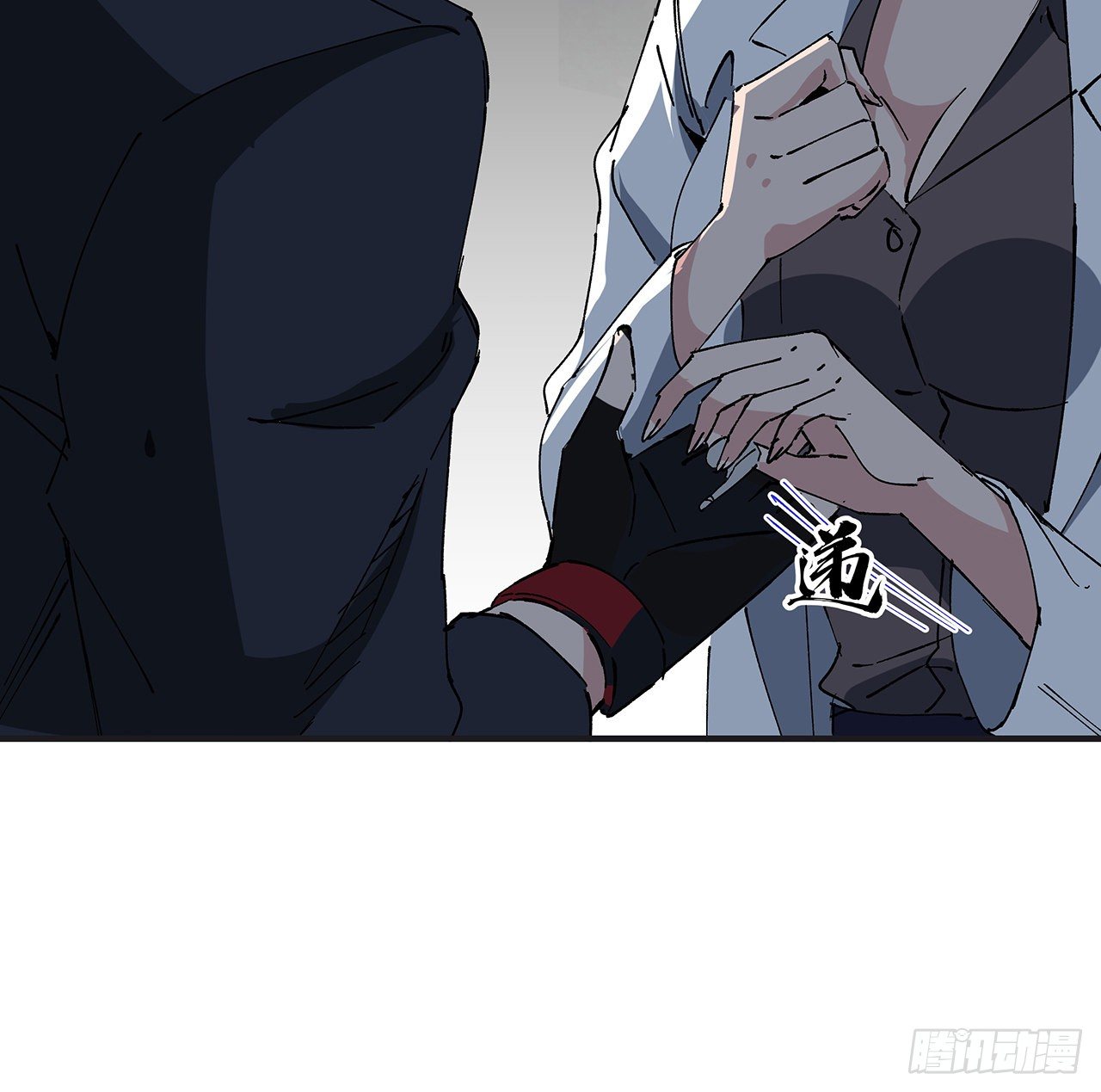 解锁末世的99个女主漫画,106话 你好这一口？1图