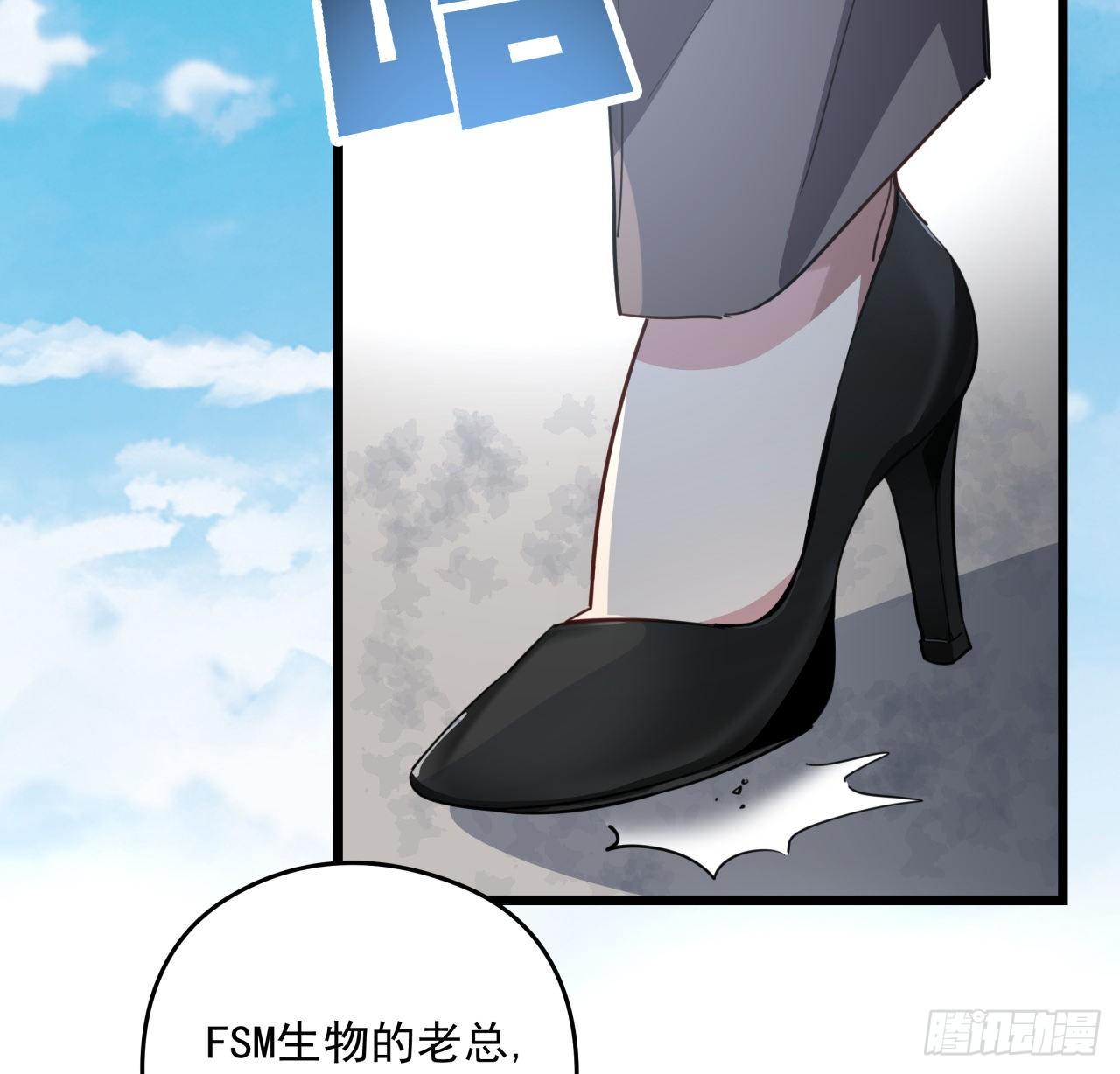 解锁末世的99个女主漫画,45话 大男人还要女人保护1图