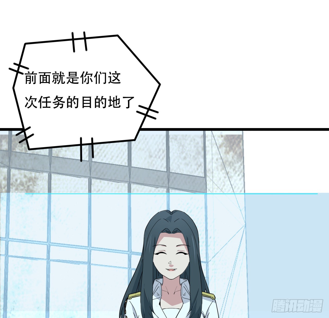 解锁末世的99个女主漫画,208话 让我热身一下吧1图