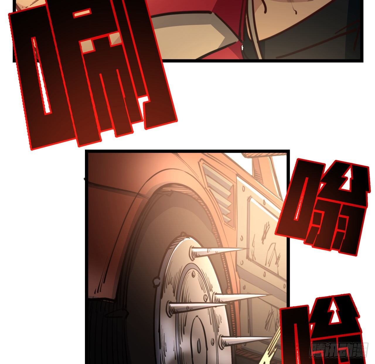 解锁末世的99个女主漫画,20话 末世版速度与激情1图