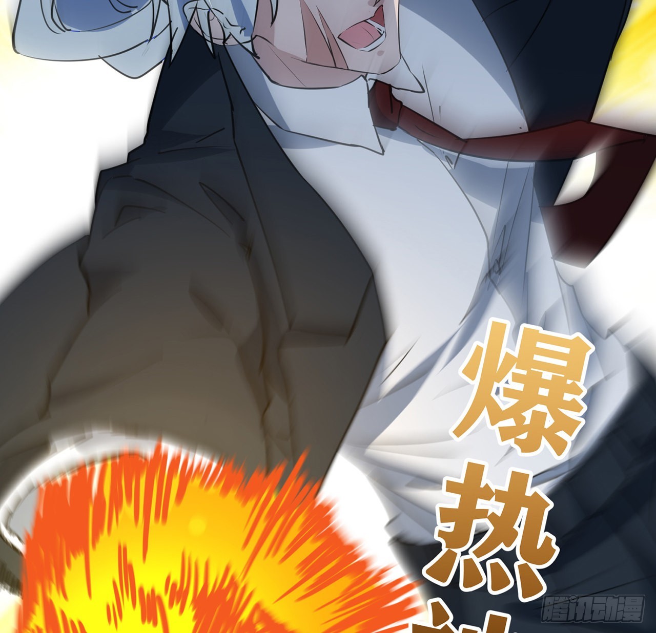 解锁末世的99个女主漫画,174话 你打不过我的2图
