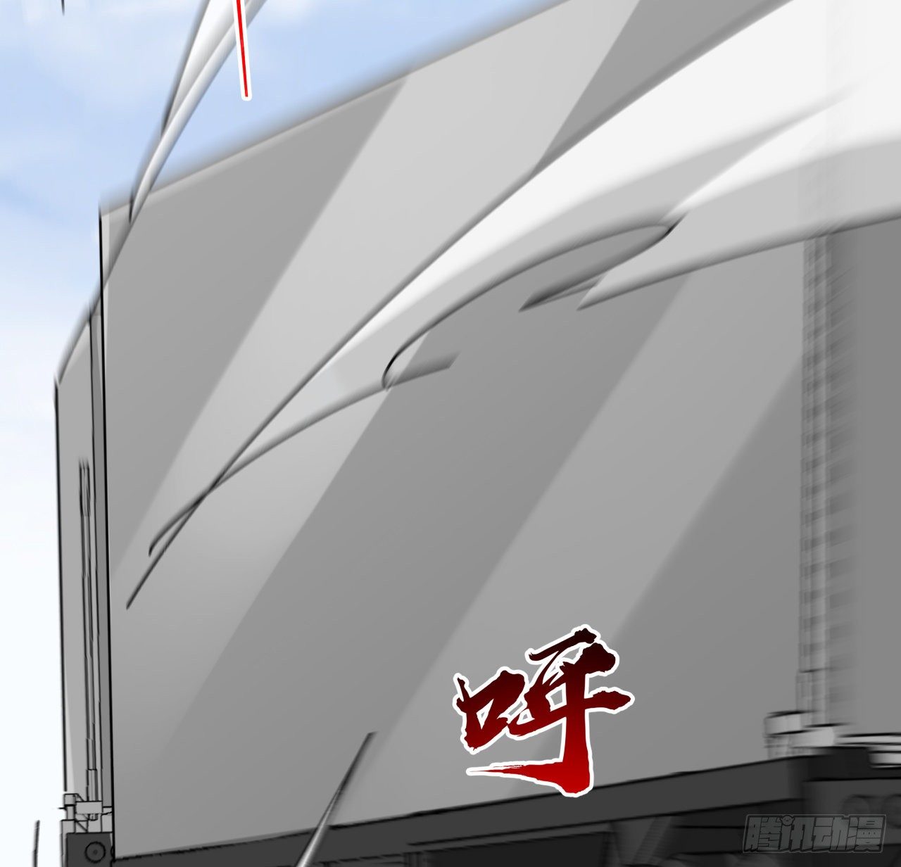 解锁末世的99个女主漫画,95话 我要你的身体！2图