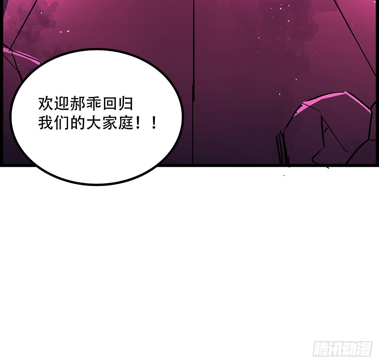 解锁末世的99个女主漫画,74话 你可真是个败类1图