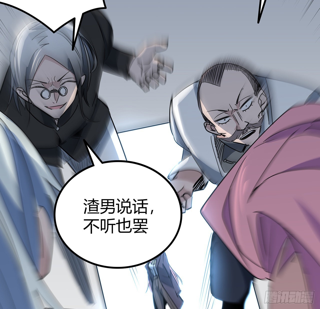 解锁末世的99个女主漫画,170话 黄金瞳的用法1图
