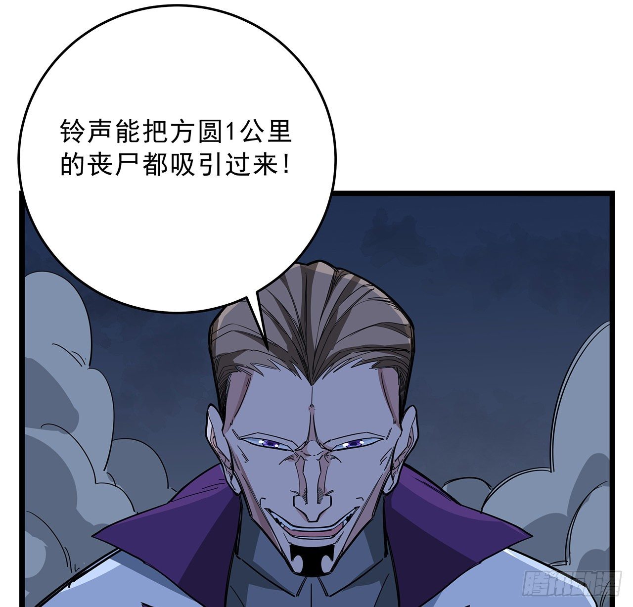解锁末世的99个女主漫画,78话 不好意思，我关的2图