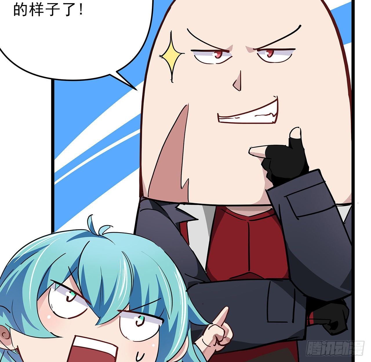 解锁末世的99个女主漫画,57话 邪鬼的进化史2图