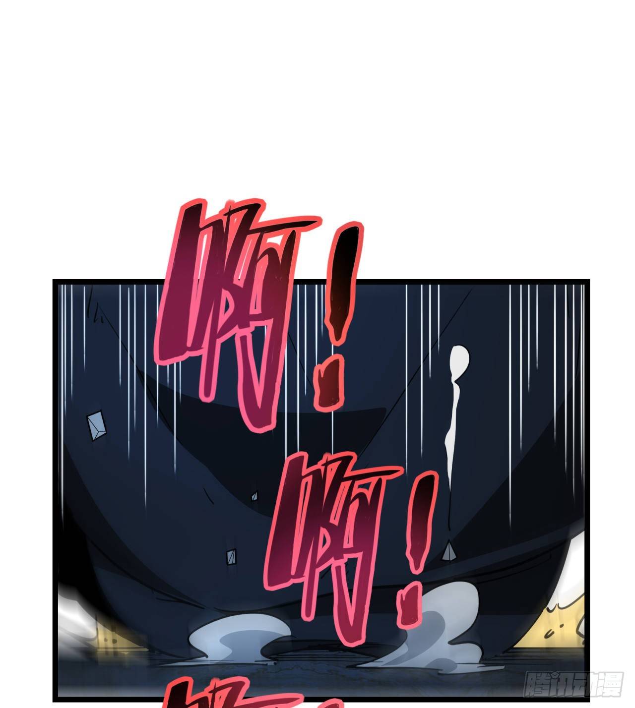 解锁末世的99个女主漫画,34话 打架可不能光看前面呀2图