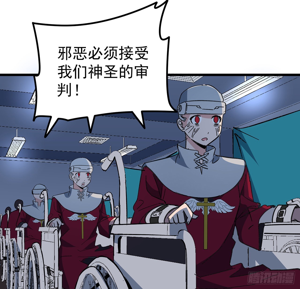 解锁末世的99个女主漫画,134话 该办正事了2图