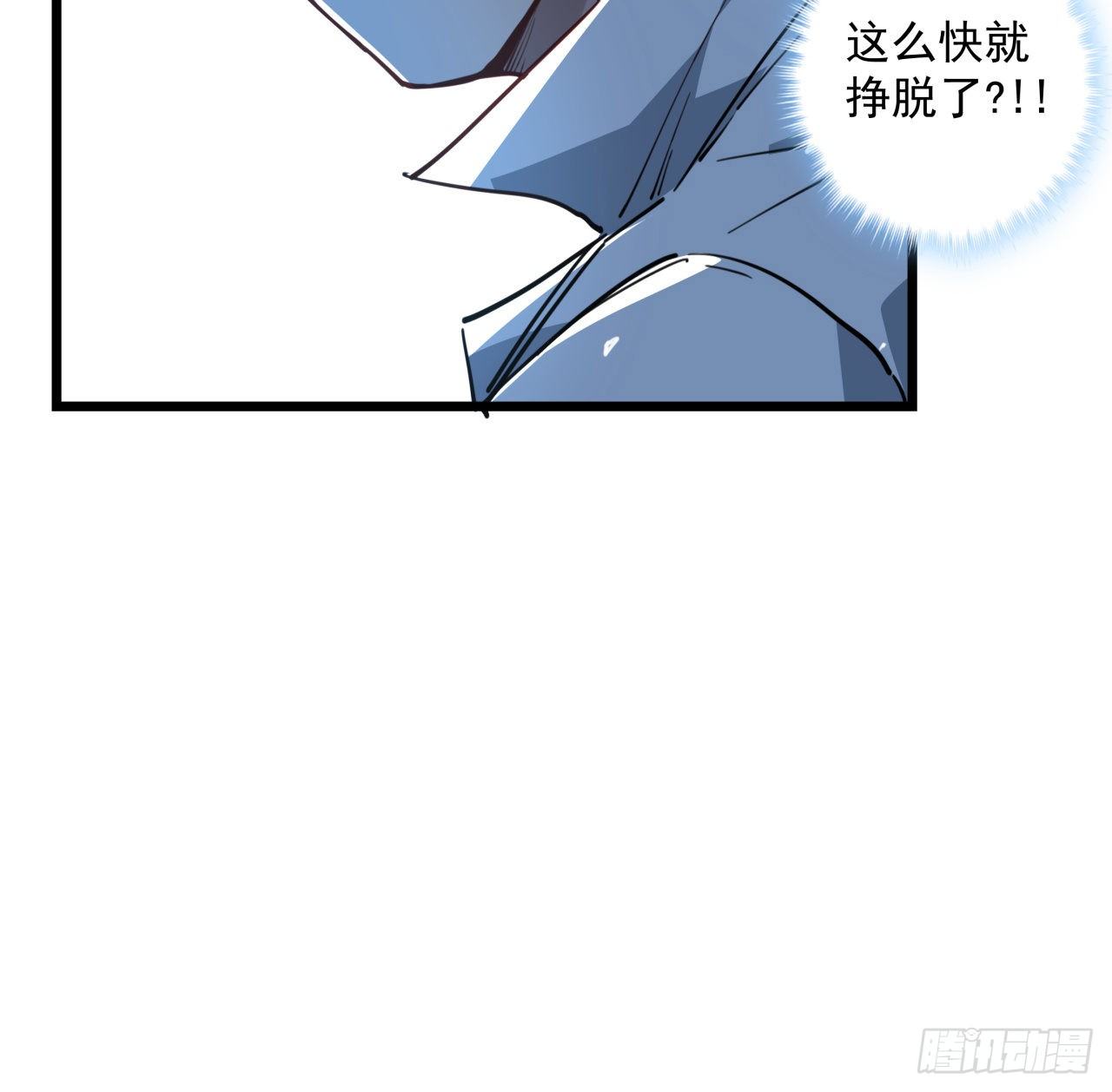 解锁末世的99个女主漫画,33话 快活水的副作用1图