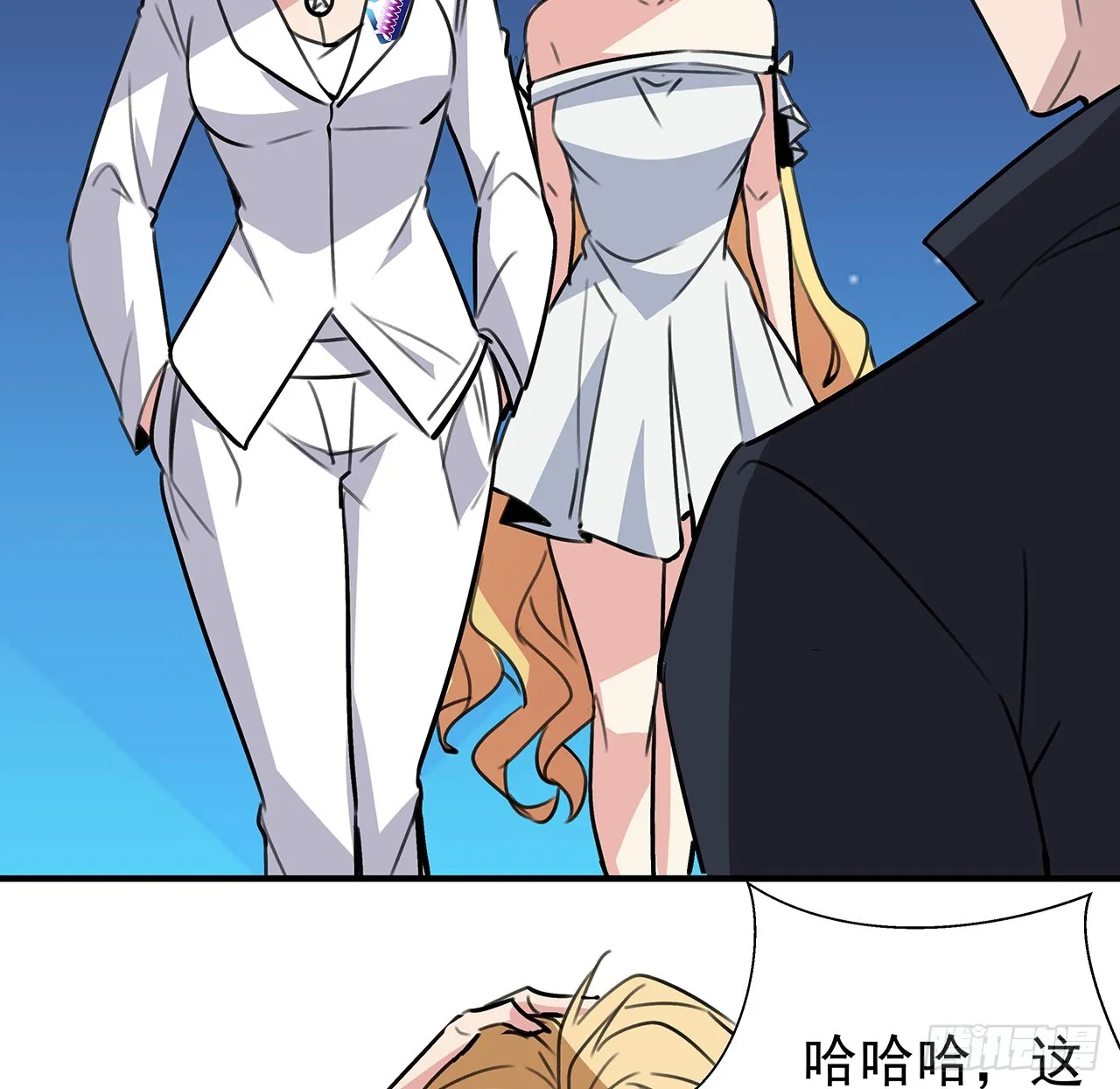 解锁末世的99个女主漫画,260话 运气也是实力一部分2图