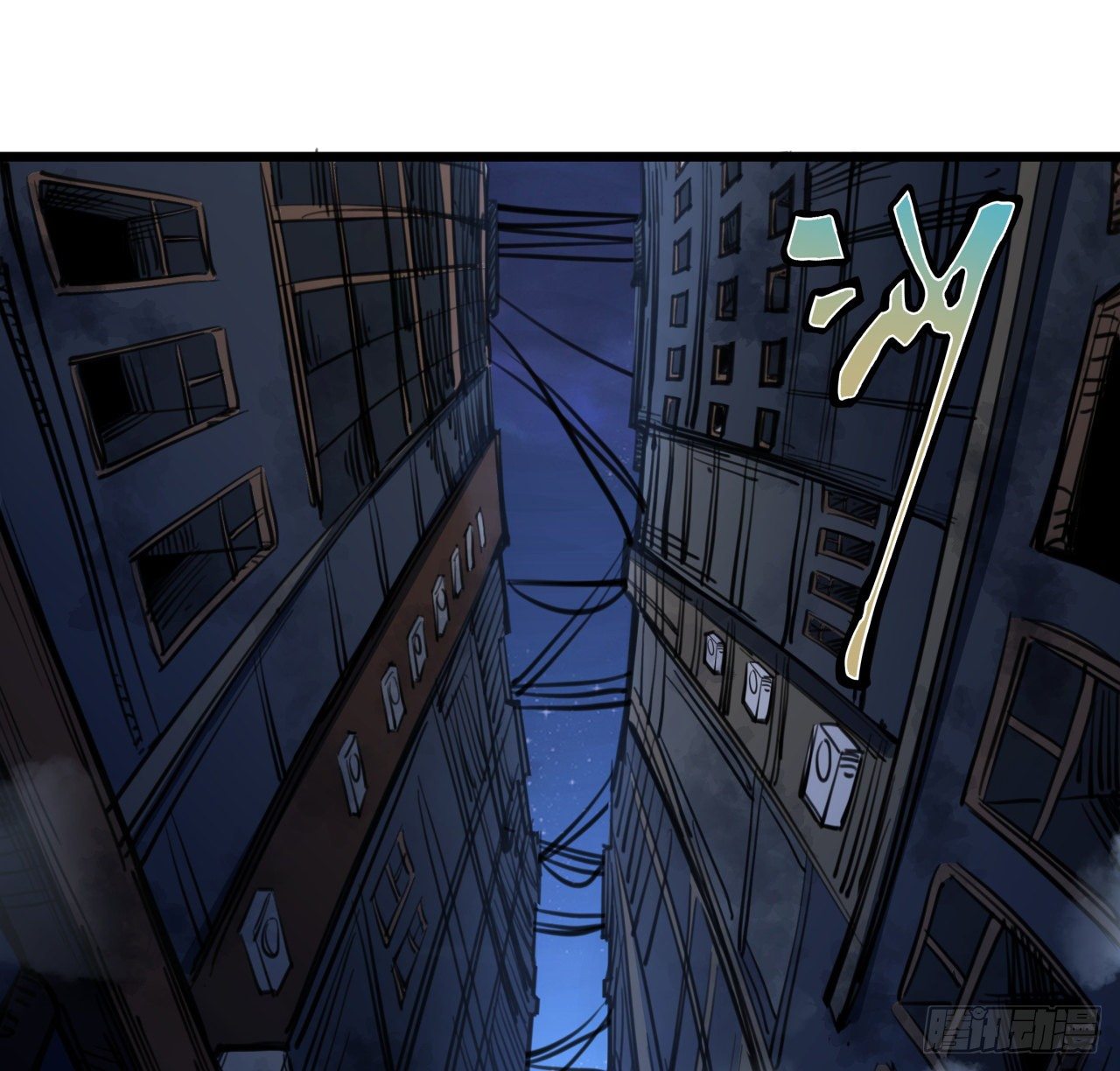 解锁末世的99个女主漫画,24话 给你们看个大宝贝1图