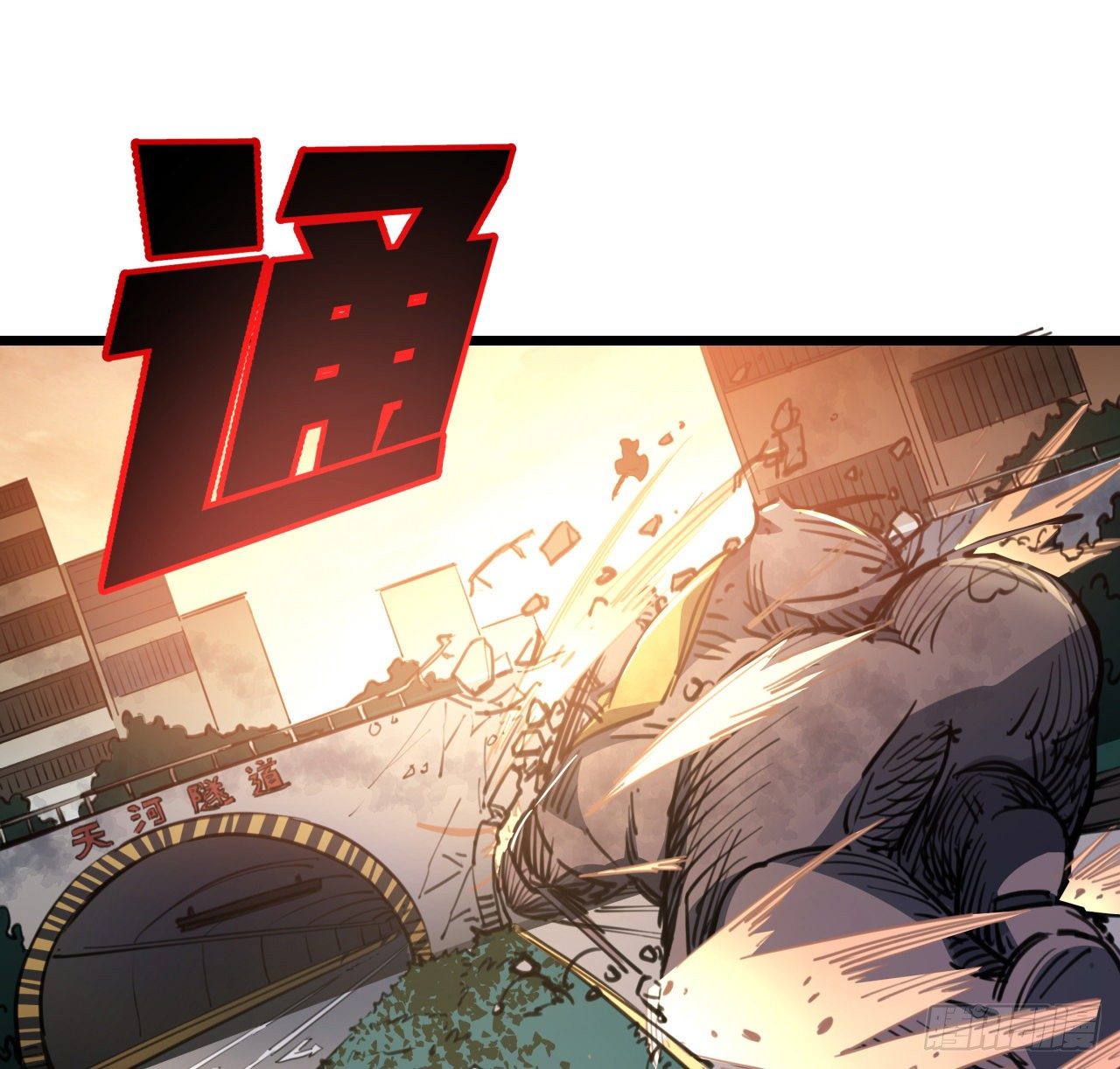 解锁末世的99个女主漫画,21话 李贵兴，你好1图