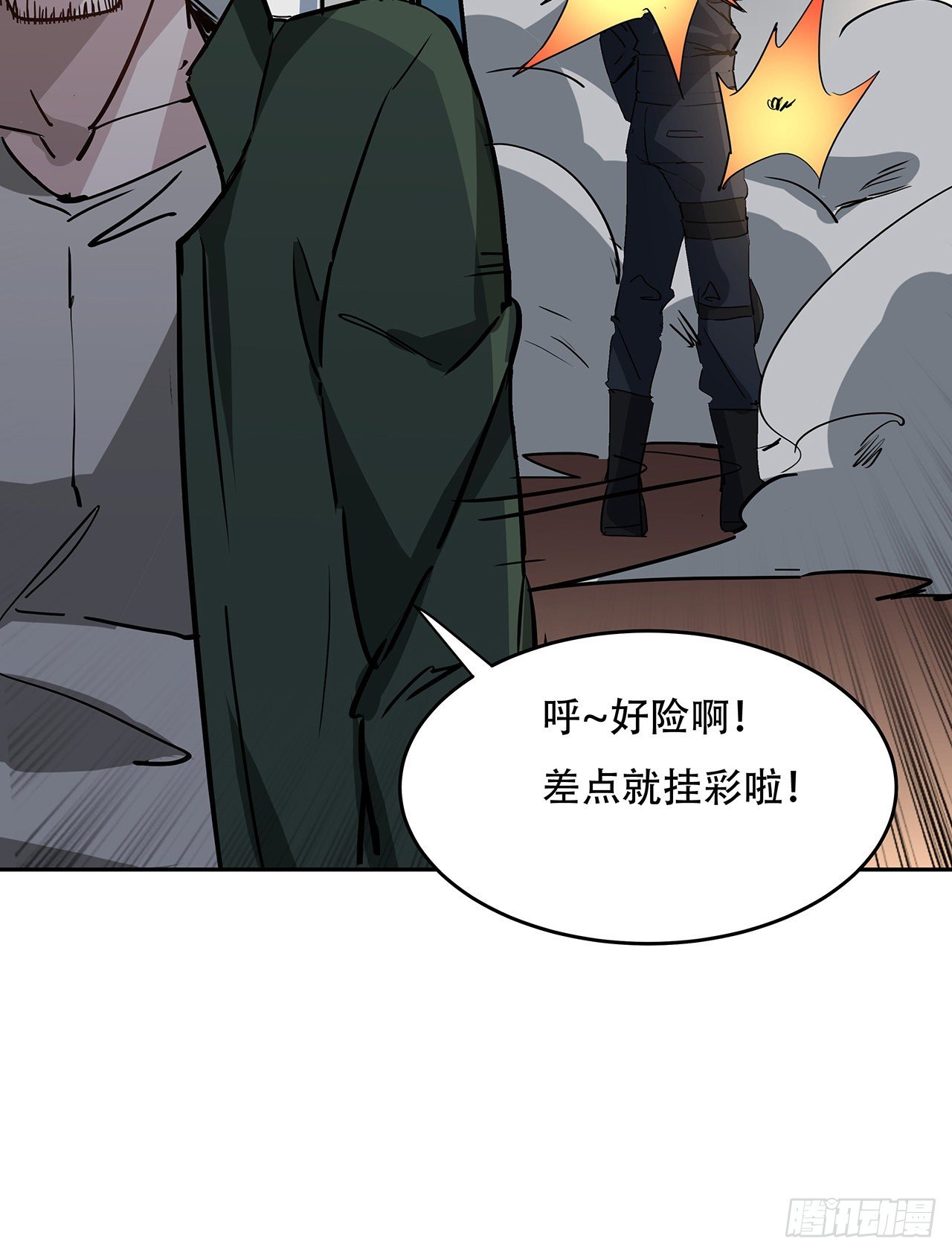 解锁末世的99个女主漫画,119话 漂亮女人最危险2图