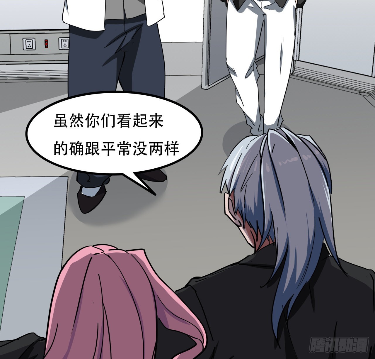 解锁末世的99个女主漫画,177话 有没有这个本事1图