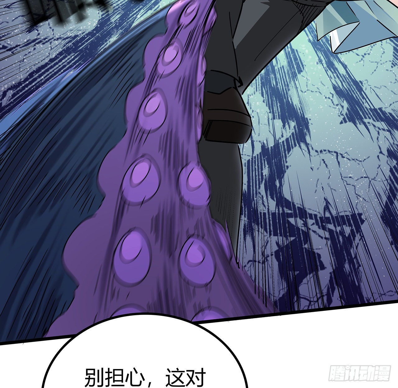 解锁末世的99个女主漫画,173话 原来是你1图