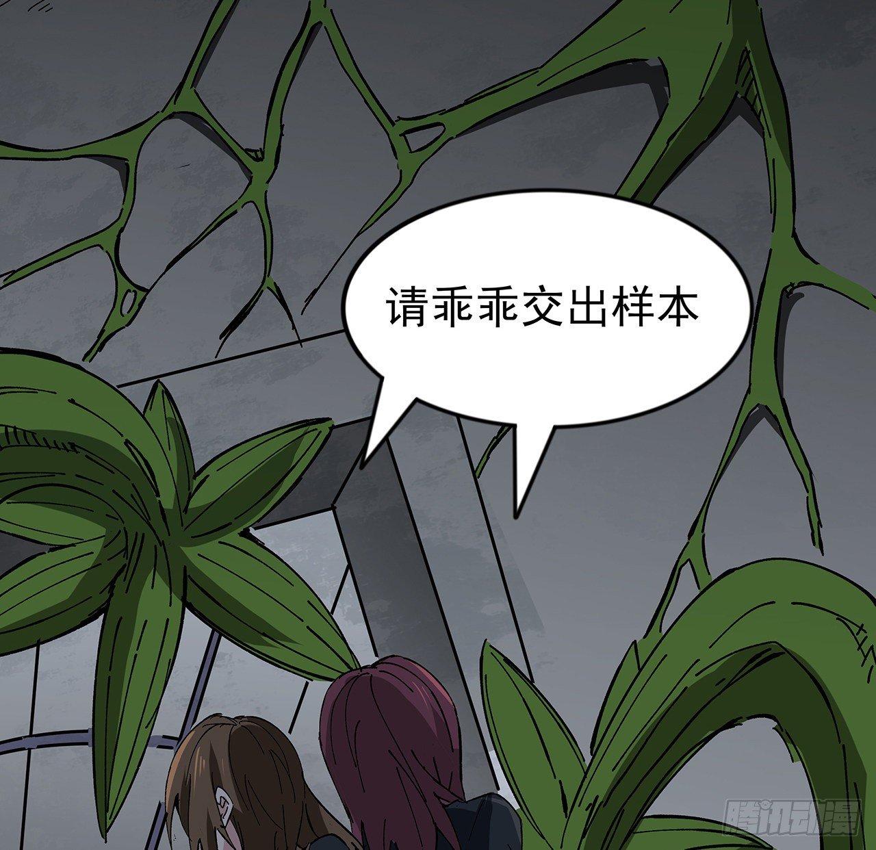 解锁末世的99个女主小说在哪里看漫画,102话 这手速怎么练的1图
