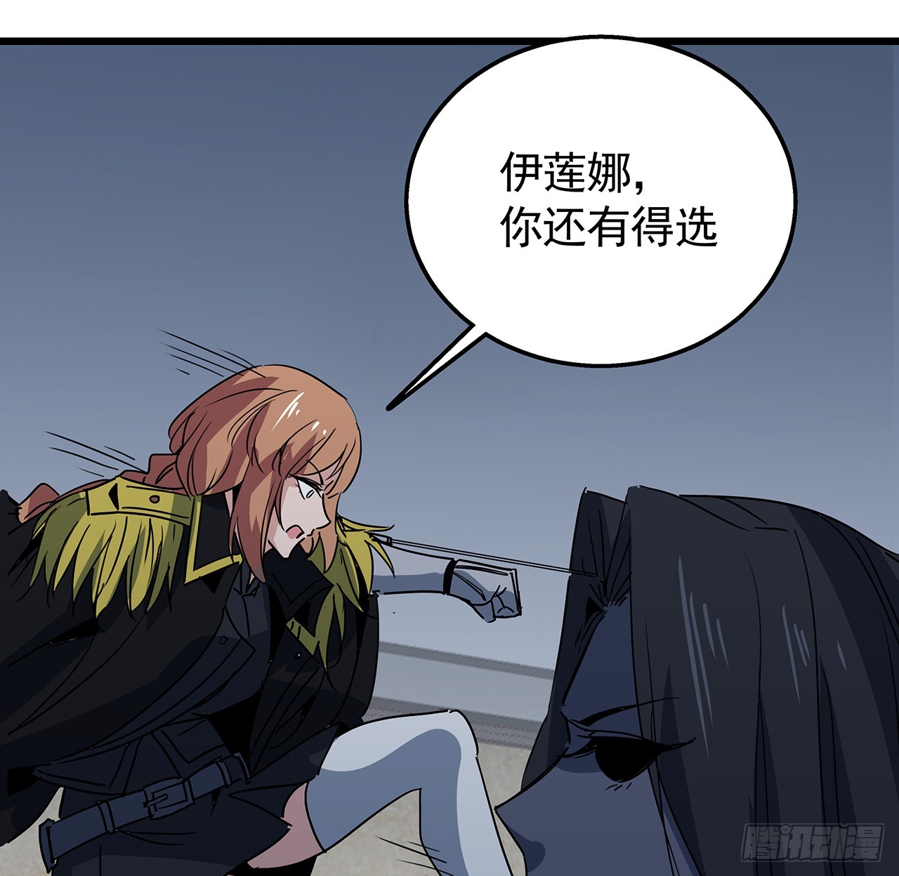 解锁末世的99个女主漫画,227话 别管闲事2图