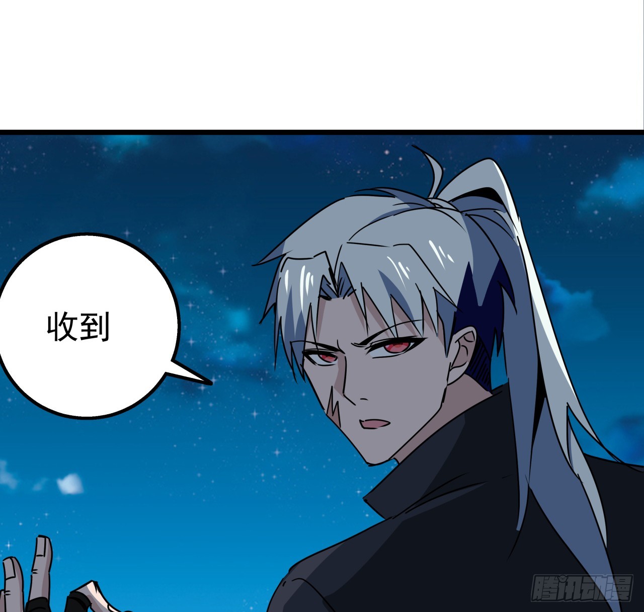 解锁末世的99个女主漫画,246话 你真该死2图