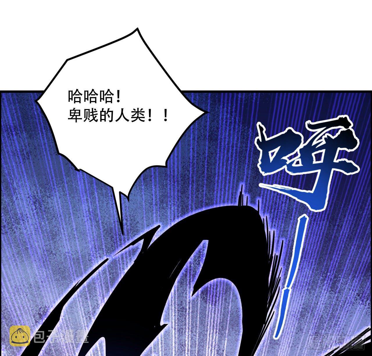 解锁末世的99个女主漫画,68话 奇怪的神经原虫2图