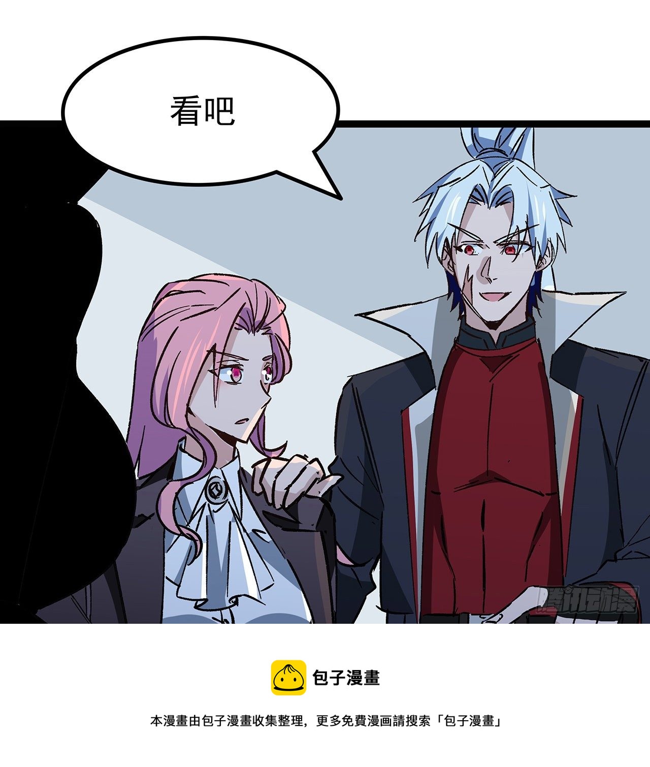 解锁末世的99个女主漫画,123话 有我在不怕1图