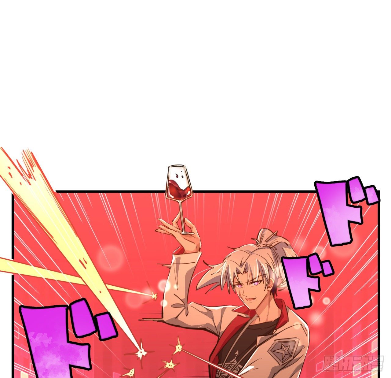 解锁末世的99个女主漫画,19话 摇晃的红酒杯2图