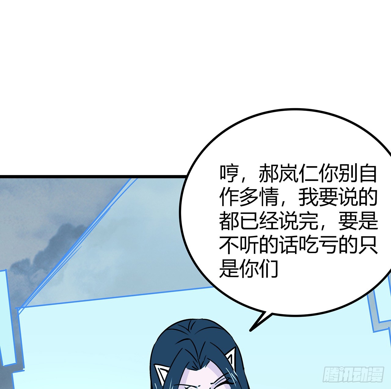 解锁末世的99个女主漫画,199话 新型丧尸病毒2图