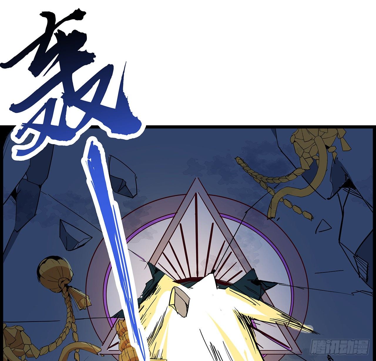 解锁末世的99个女主漫画,74话 你可真是个败类1图